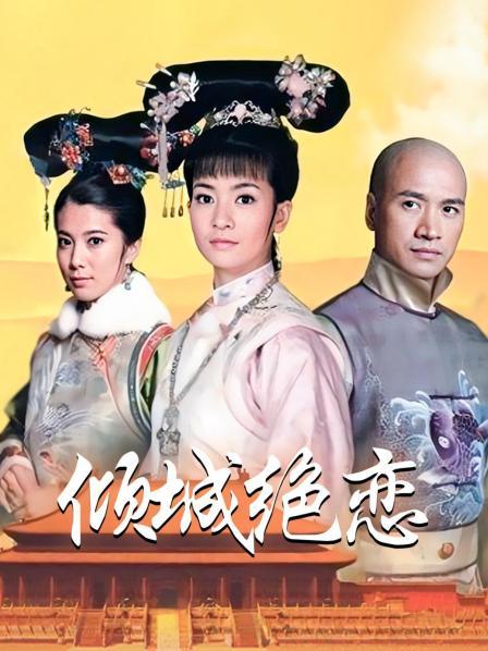 【限时30天】秀人超人气女神『杨晨晨』全网首发顶级剧情新作《骚女酒后放肆》